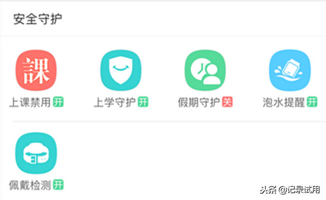 校讯通登录平台，怎样利用校讯通平台发送学生成绩（小天才电话手表怎么样体验测评）