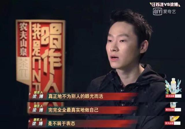 日落大道梁博歌词，夺冠“好声音”九年