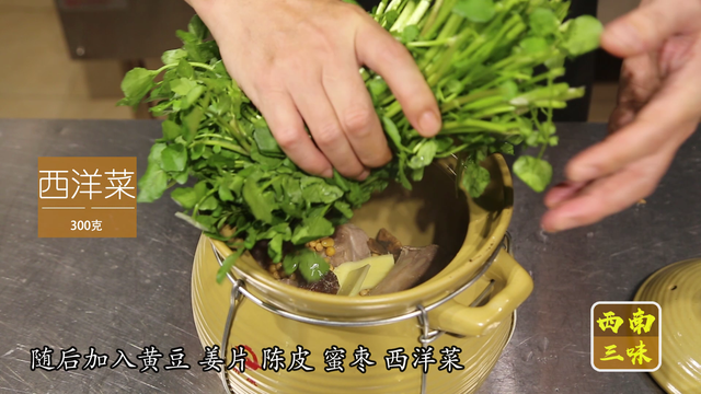 广东人西洋菜煲猪骨，黄豆西洋菜煲猪骨汤