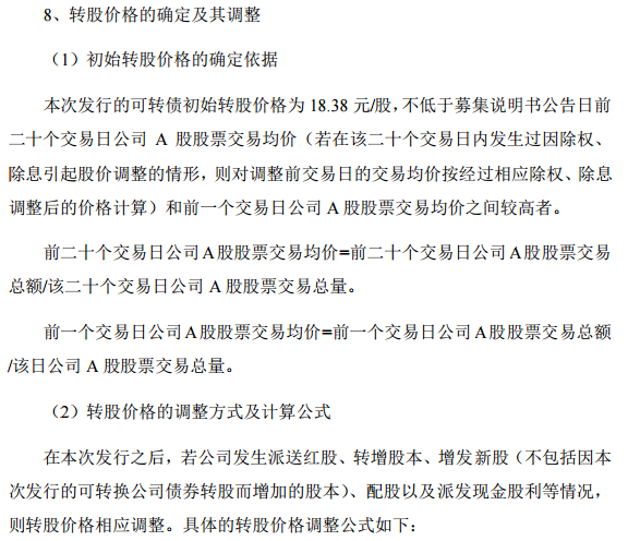 可转债如何转股，转债股如何转股（详解可转债赚钱的三种路子）