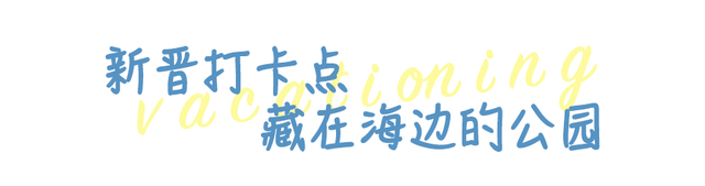 珠海白沙滩在哪里，珠海白沙湾沙滩（珠海新晋网红白沙滩免费开放）