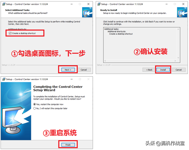 osd锁定怎么解除，电脑osd锁定解除方法（PLUS笔记本控制中心使用教程）