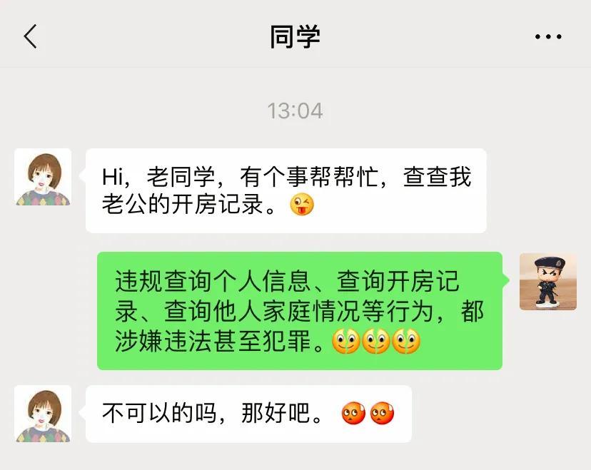 微信表情包含义图解带文字，每一个表情包的解释