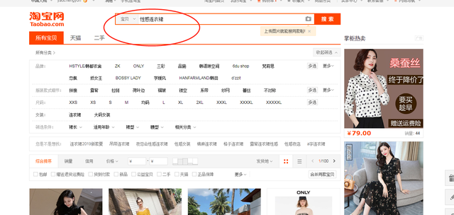 店侦探插件怎么安装，店侦探插件怎么安装到浏览器（新手如何找到优质产品让店铺快速盈利）