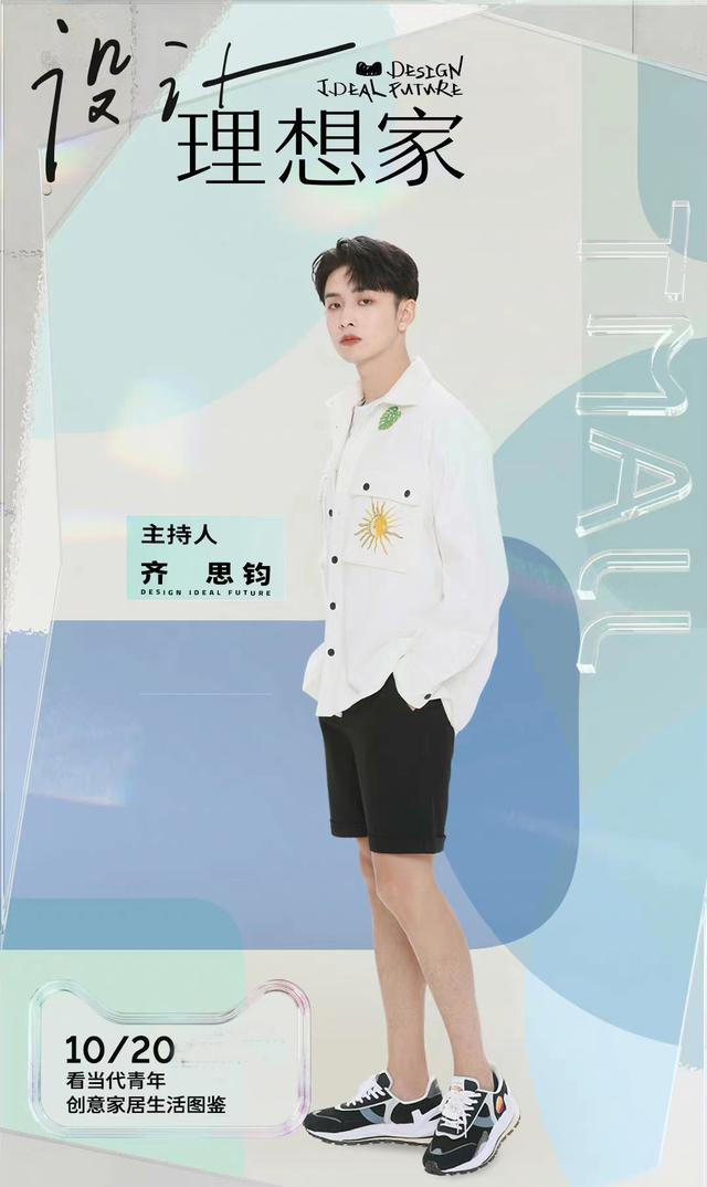 天天向上张国立，天天向上张国立姚晨是哪一期（湖南主持接班人亮相《天天向上》）