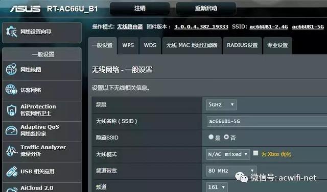 tplink7660优缺点，WDR7660评测