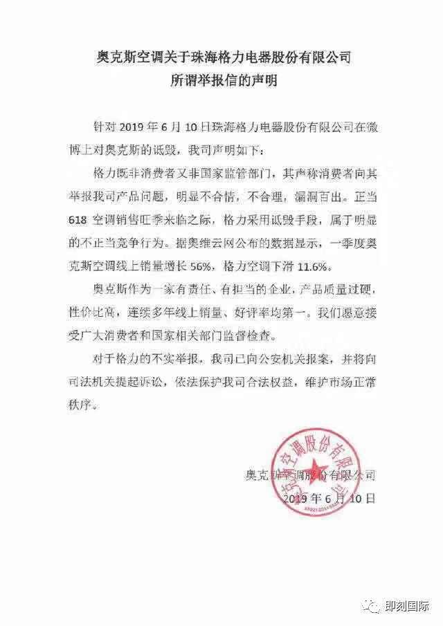 危机公关失败案例，危机公关失败案例及分析（曹保印评十大危机公关失败案例）