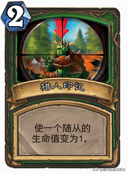 游戏基础知识——“狩猎者”角色的设计特点