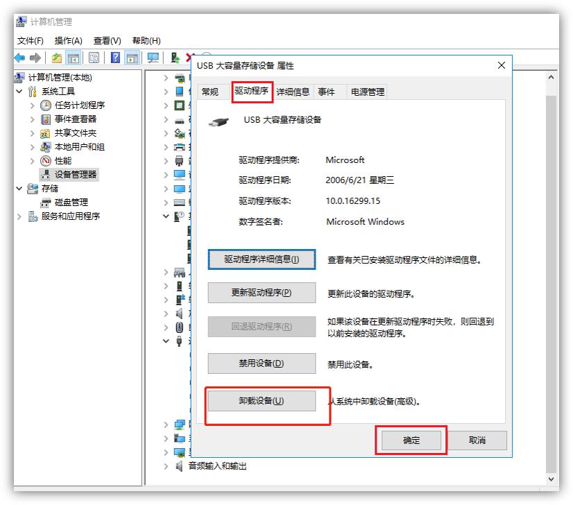 u盘打不开如何修复，修复u盘别不出来解决方法