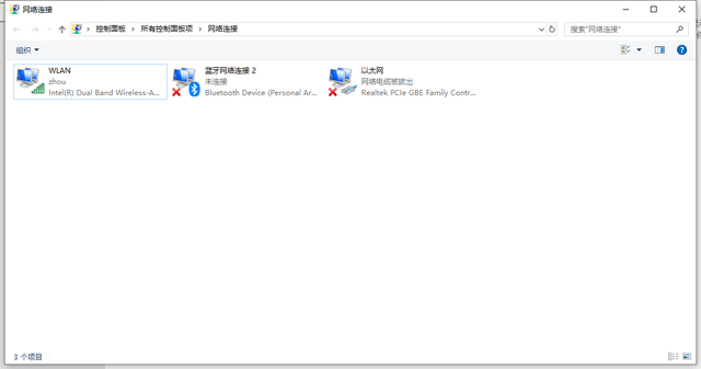 电脑感叹号怎么打出来，感叹号怎么打电脑（电脑网络经常出现黄色感叹号怎么办）