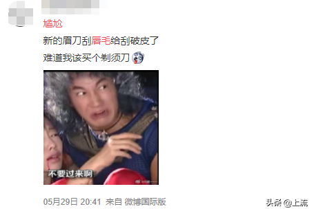 唇毛会越刮越粗吗，唇毛刮了一次会变粗吗（不是美女，不配长唇毛吗）