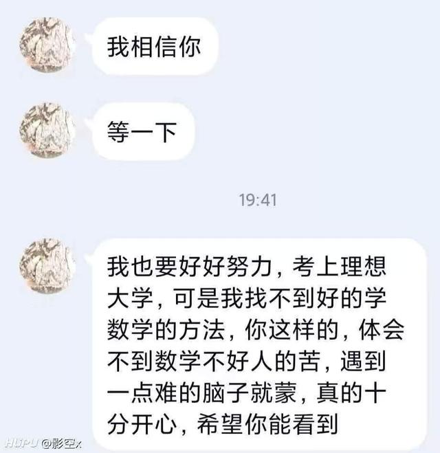 为什么qq扩列不显示，为什么qq扩列不显示扩列失败（QQ扩列让我感到了与00后的代沟）