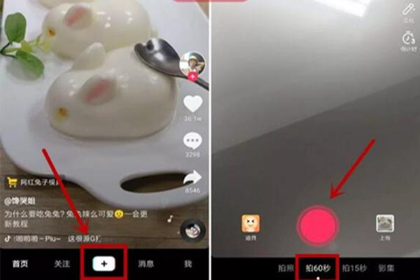 抖音如何发视频(怎样发短视频挣钱)