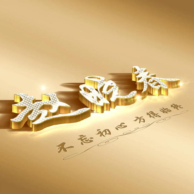 qq高清头像怎么设置，如何设置qq高清头像（免费制作高清头像）