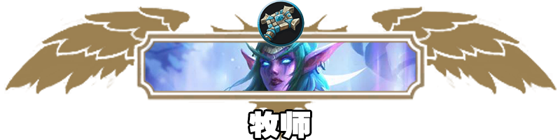 网易炉石传说(网易游戏中心官网)