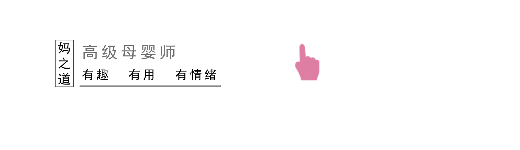 怎么在学校发烧（为啥孩子一上幼儿园）