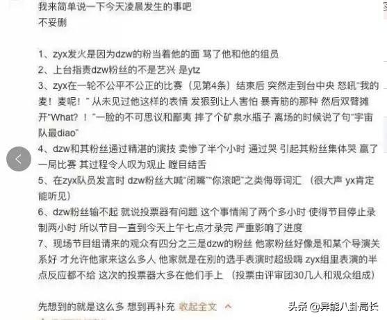 she解散了吗，she复出了吗（SHE被迫解散）