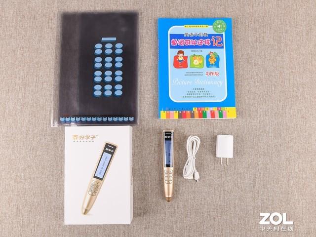 孩子用点读笔的弊端，用点读笔的危害（我们评测了热门的7款儿童点读笔）