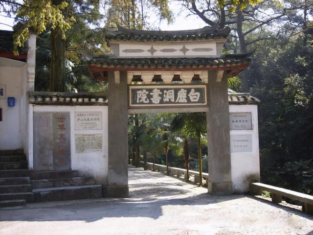 sdsds，sdsds是什么意思（盘点古代名震天下的6大书院）