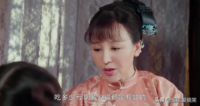 娘道隆牢生结局，娘道隆牢生谁演的（《娘道》的女主瑛娘堪称圣母玛利亚的典范）