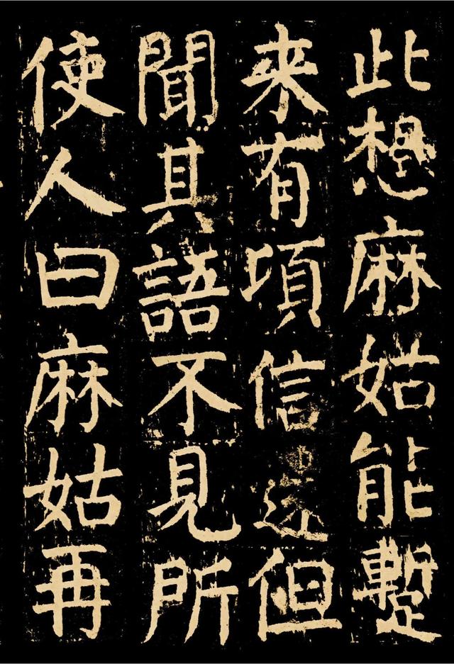 颜真卿的书法作品，颜真卿各个时期书法作品（学习楷书的优秀范本之一）