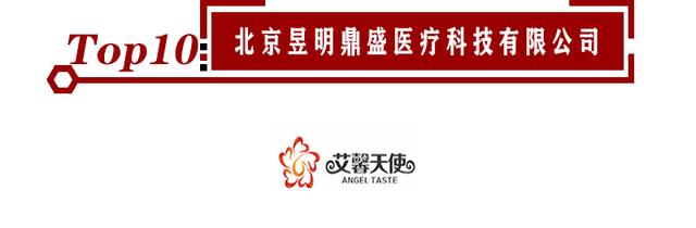 护理床什么牌子好 护理床十大品牌，护理床什么牌子好（2020年度“医用床十大品牌”获选名单最新发布）