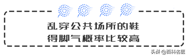 脚趾头缝里发白潮湿烂，脚趾头缝里发白潮湿烂的解决方法（脚气会互相传染吗）