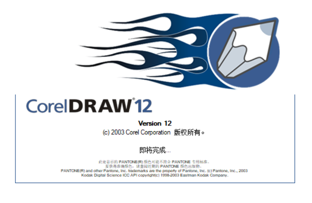 cdr是什么软件，cdr是什么软件（它都有哪些版本）