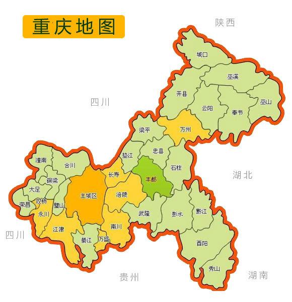重庆三峡职业学院是几本