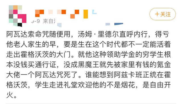 哈利为什么不能娶赫敏，赫敏最后恢复了父母的记忆吗（哈利波特为何没有跟赫敏在一起）