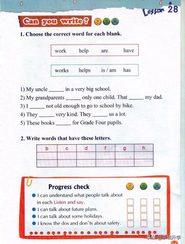 四年级下册英语书中有鬼，四年级上册20课有鬼吗（<一起点>小学英语四年级下册电子课本）