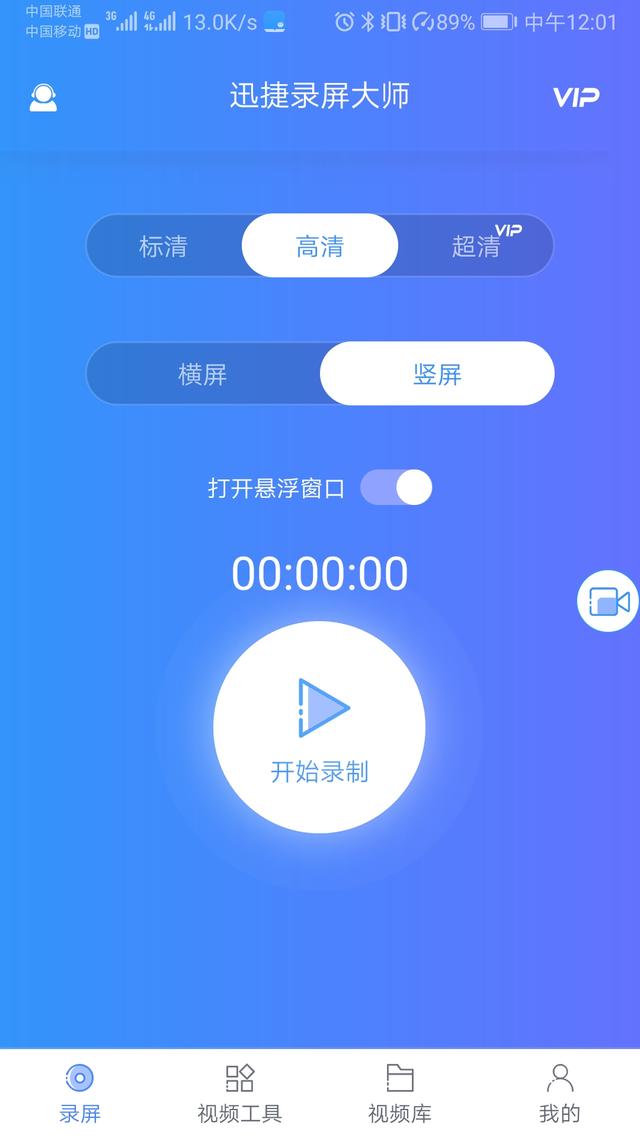 华为大屏使用方法，华为自带投屏如此强大