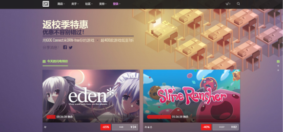 单机游戏怎么下载，电脑单机游戏怎么下载（从零开始的单机游戏入门教程-从哪下载游戏最实惠）
