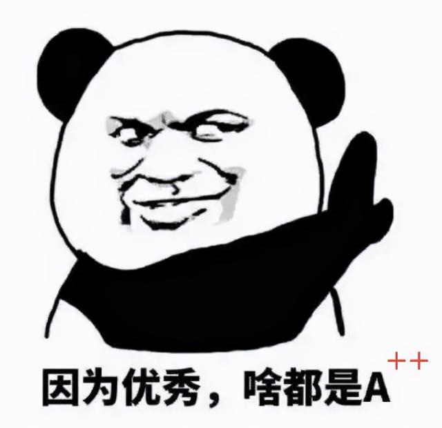 什么样才是微胖的身材，我应该继续减肥吗
