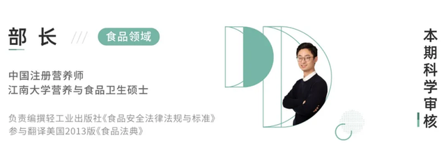 粗多糖是什么东西，12款热门酵素评测