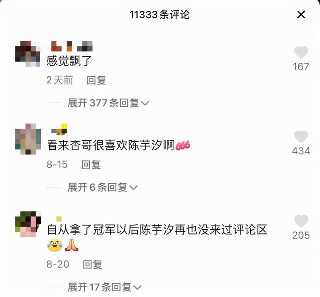 抖音西海岸是什么意思，抖音北岸是谁（别让这届运动员，被饭圈毁了）