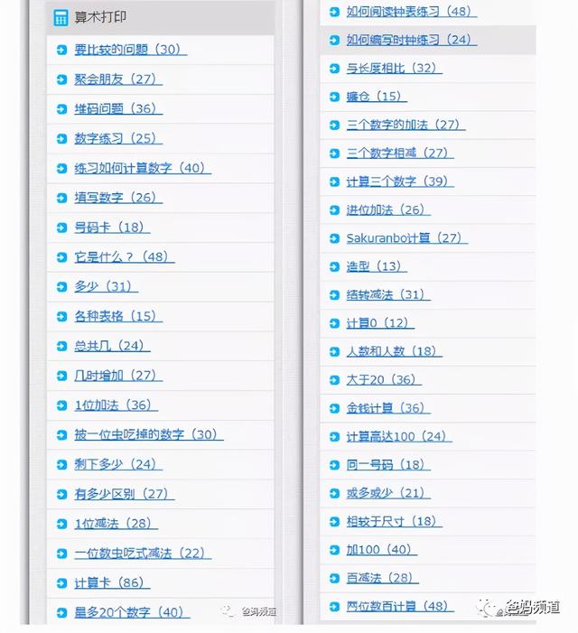 音乐外链在线获取网站，免费音乐外链网站（这18个宝藏网站）