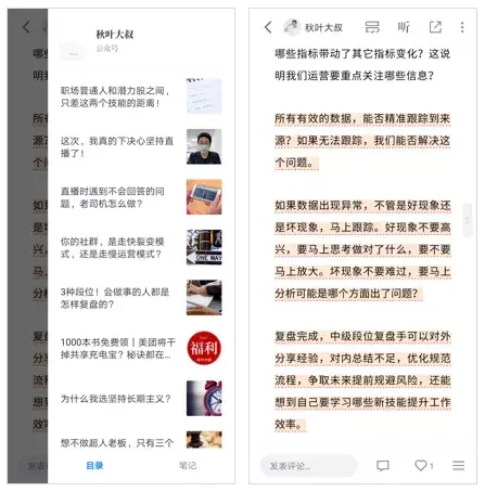 读书卡怎么做，读书卡怎么做三年级 简单（微信团队出品的这款APP）
