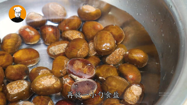 栗子怎么煮好吃又好剥皮，栗子怎么煮容易剥壳（板栗去壳原来这么简单）