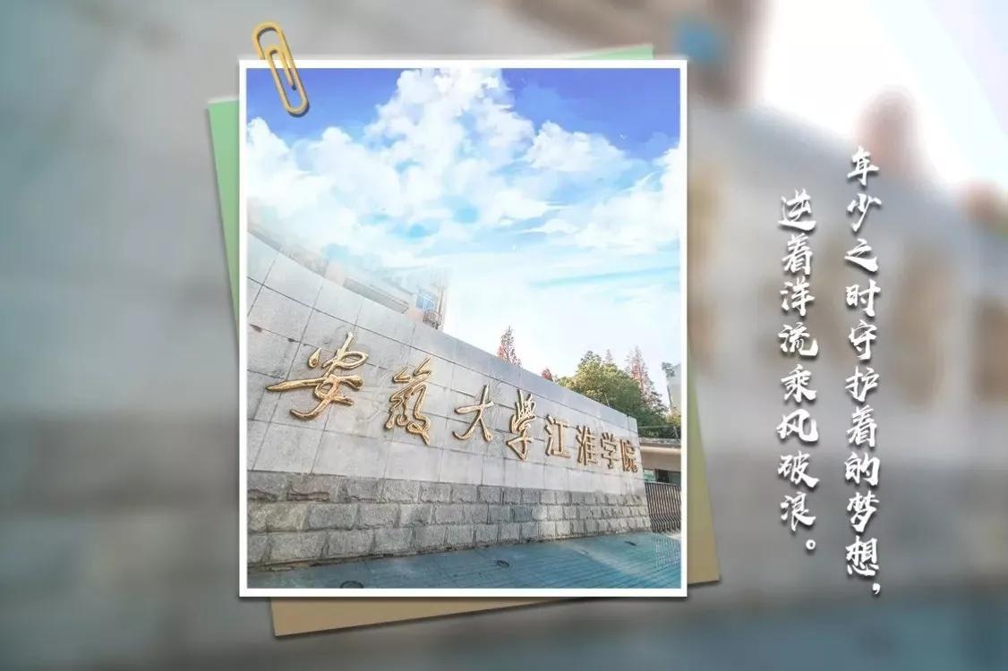 安徽大学江淮学院教务系统，安徽大学江淮学院教务系统入口（<三十七>安徽大学江淮学院）