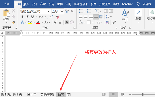 word文档表格中间被断开怎么办，word中表格跨页断开（几个Word操作时常常遇到的问题）