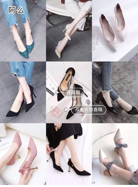 百田森的鞋什么档次，百田森的鞋子质量怎么样（女生应该有一双属于自己的高跟鞋）