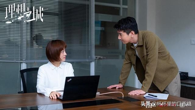 孙俪演的电视剧，孙俪何润东演的电视剧叫什么名字（《理想之城》7.7）