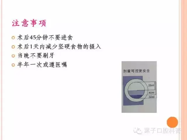 氟对牙齿的作用，含氟牙膏对牙齿的作用（有牙就要开始涂氟）