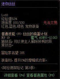 dnf强化12最稳的技巧，dnf强化技巧+12（DNF强化增幅打造小技巧大合集）