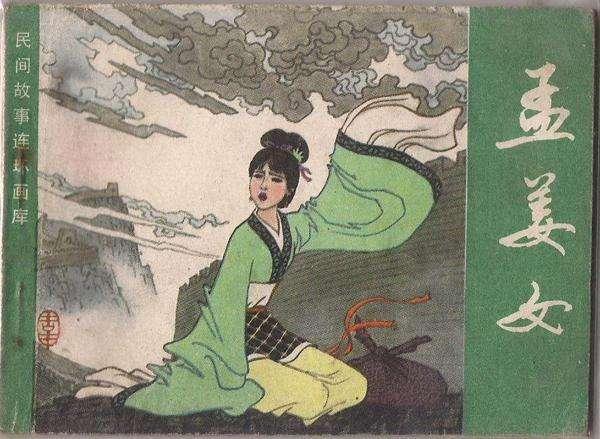 许姓女孩起名字大全，许姓女孩起名字大全三个字（爹姓许母姓孟义母姓姜故名许孟姜）