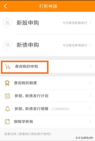 打新债的详细操作方法，同花顺怎么打新债（这样做能帮你在投资中获得最大收益）