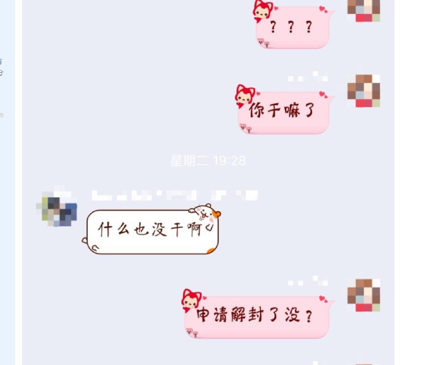 dnf封号查询（DNF：无缘无故被封号的原因）