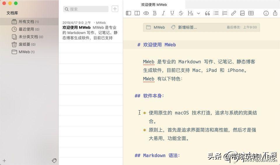 博客制作软件有哪些_游戏制作软件