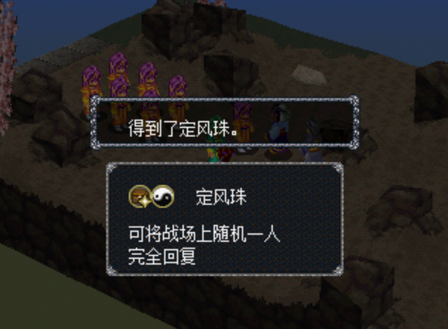 神仙大战，法宝乱飞：经典战棋游戏《封神演义》（中）
